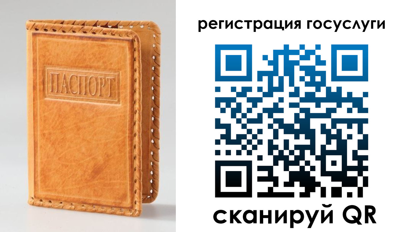 прописка от собственника в Суровикино