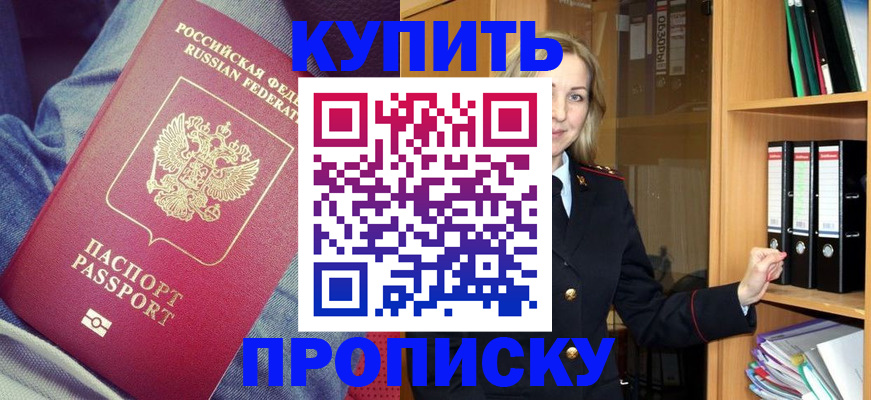 регистрация в Суровикино